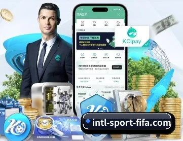 2026世界杯 APP 深度功能